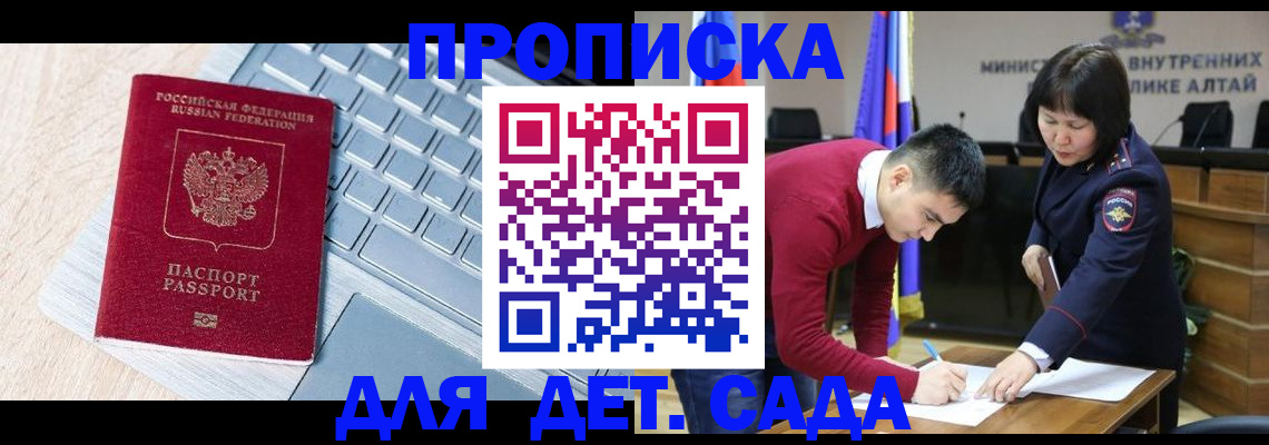 пропишу в квартире в Людиново