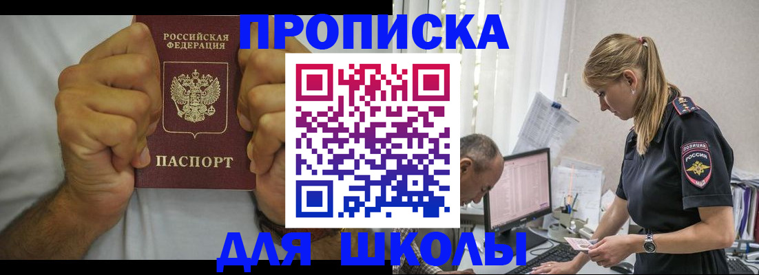 регистрация для дет. сада в Людиново